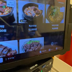전주피순대 리뷰 사진