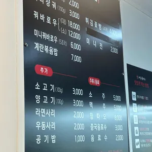 라화플러스 리뷰 사진