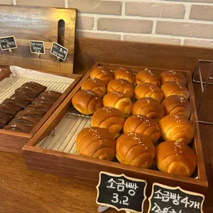버터브루 사진