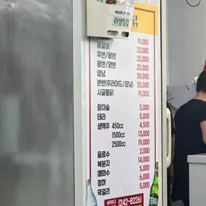 용성통닭 리뷰 사진