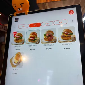더블식스버거 리뷰 사진