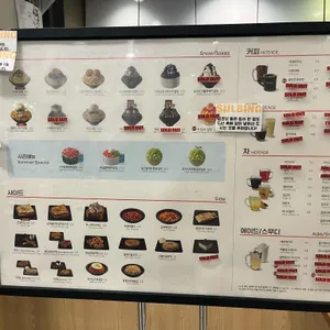 설빙 리뷰 사진