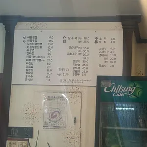 금대짬뽕 리뷰 사진