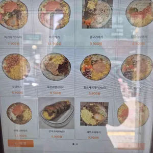마키마키 리뷰 사진