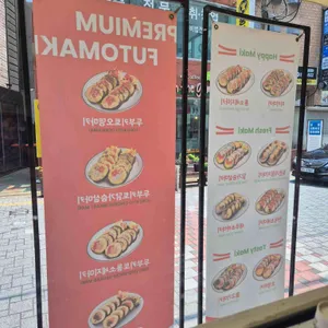 마키마키 리뷰 사진