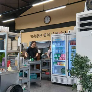 박승광해물손칼국수 리뷰 사진
