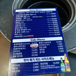 서현실비 리뷰 사진
