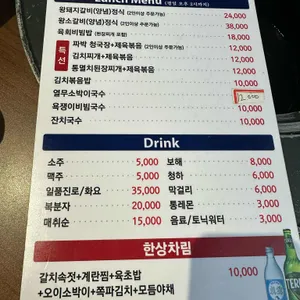 서현실비 리뷰 사진