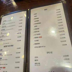 공도동춘옥 리뷰 사진