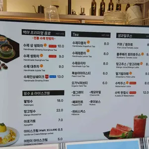 카페 백야 리뷰 사진