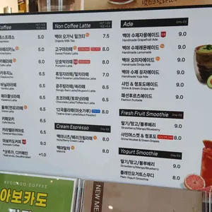 카페 백야 리뷰 사진