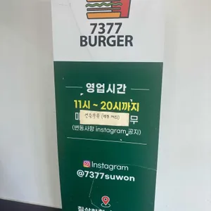 칠삼칠칠 리뷰 사진