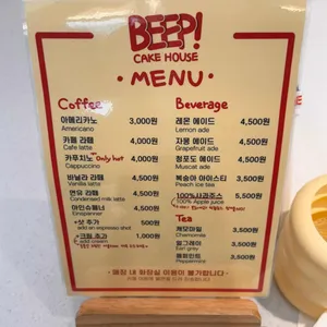 삡케이크하우스 리뷰 사진