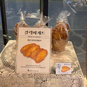 빵장수단팥빵 리뷰 사진