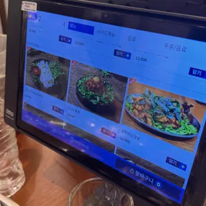 종로 솥뚜껑 리뷰 사진