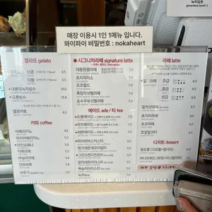 녹아 리뷰 사진