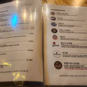 빌리지브라더 리뷰 사진