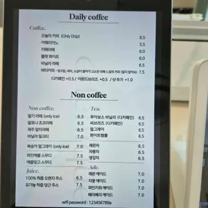 이드니크 리뷰 사진