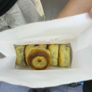 황남빵 사진