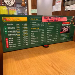 돈토리 무한리필 리뷰 사진