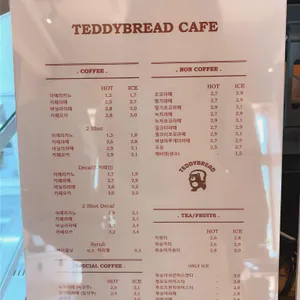 테디브레드 카페 리뷰 사진
