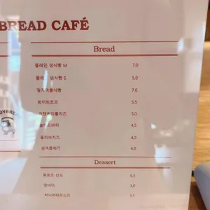 테디브레드 카페 리뷰 사진
