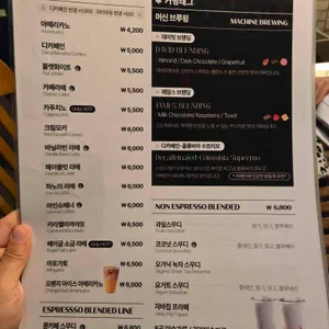 라크라센타 리뷰 사진