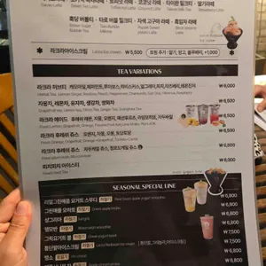 라크라센타 리뷰 사진
