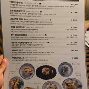 라크라센타 리뷰 사진