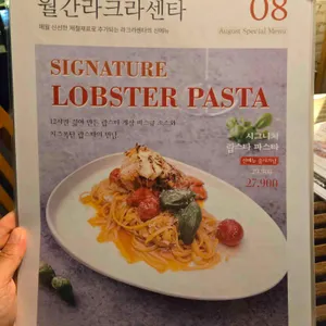 라크라센타 리뷰 사진