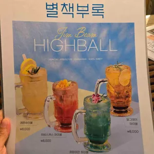 라크라센타 리뷰 사진