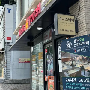 맘스터치 리뷰 사진