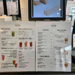 카페 드 리옹 리뷰 사진