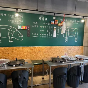 목구멍 리뷰 사진