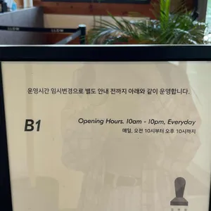 엘로우 리뷰 사진