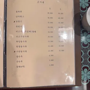굿모닝차이나 리뷰 사진
