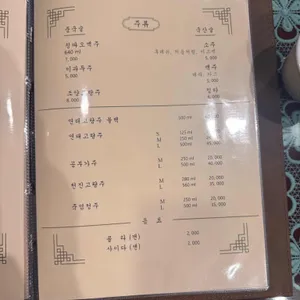 굿모닝차이나 리뷰 사진