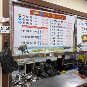 연화할매집 리뷰 사진