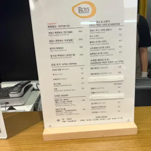 로이즈 리뷰 사진
