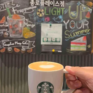 스타벅스 사진