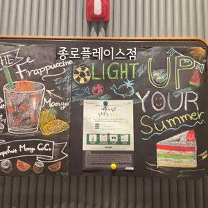 스타벅스 리뷰 사진