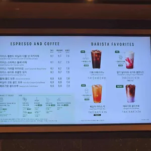 스타벅스 리뷰 사진