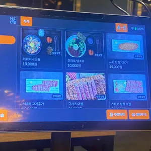 후라토식당 리뷰 사진