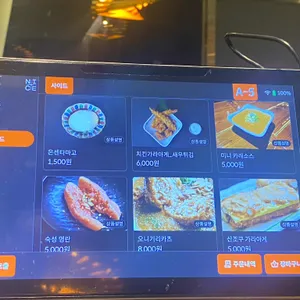 후라토식당 리뷰 사진