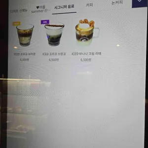 꼬르꼬바두 리뷰 사진