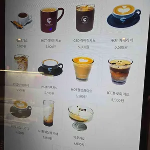 꼬르꼬바두 리뷰 사진