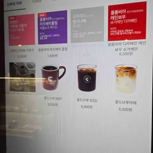 꼬르꼬바두 리뷰 사진