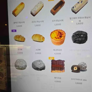 꼬르꼬바두 리뷰 사진