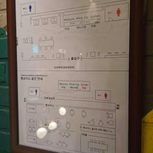 꼬르꼬바두 리뷰 사진