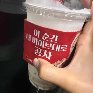 공차 사진